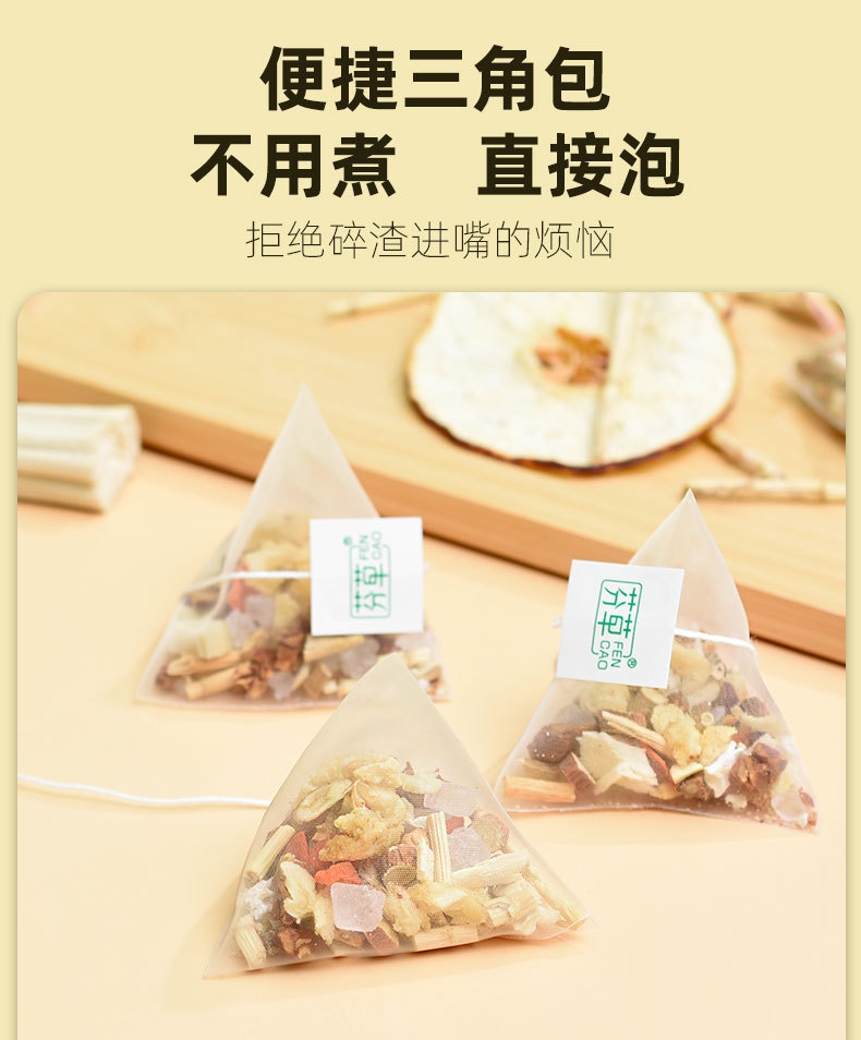 Sugarcane Imperata Snow Pear Tea 160g Triangle Tea Bags Zhu Zhe Mao Gen Xue Li Cha Herbal Wellness Brew specifications
