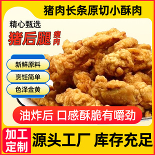 С�����i����Ʒ���Ƽӹ��S�������u��С�����偟������ʳ��