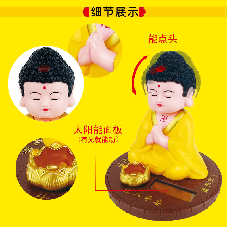Solar car ornaments Buddha shook his head center console jewelry Net red doll boutique accessories factory direct sales