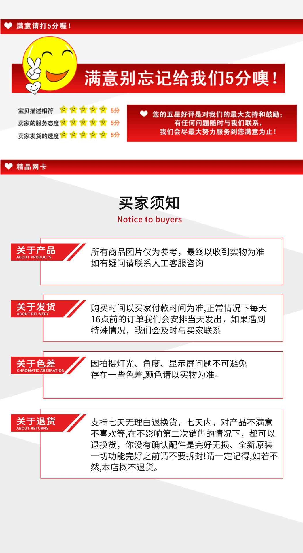 公司简介售后_06