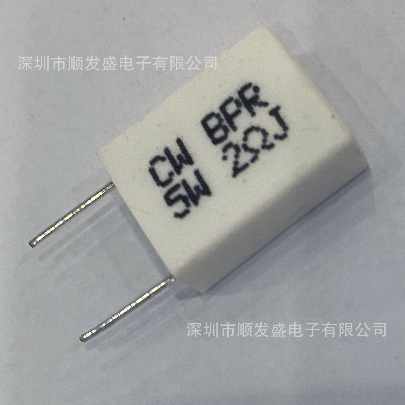 水泥电阻5W2R 精度5% 5W2RJ 2欧 陶瓷电阻