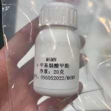 ���� 6-������-2-���� 16732-65-3  98%+   Դͷ���� �л�������