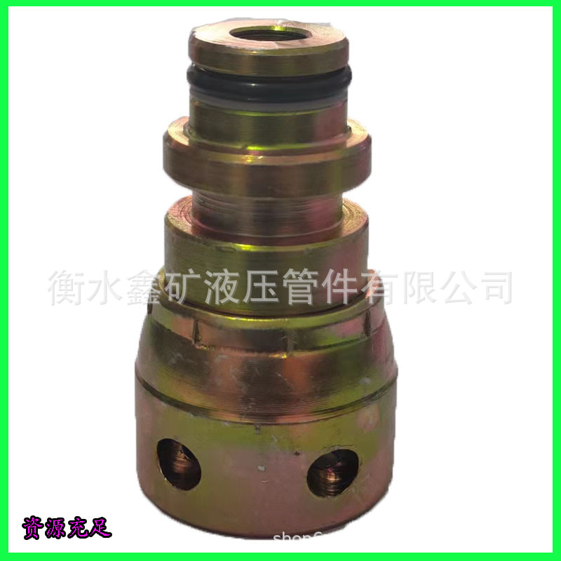 S118-08-10K型矿用DN13公/DN16母液压异径阴阳旋转公母直通接头