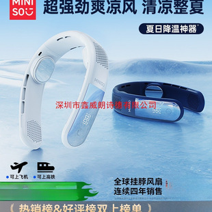 ��2026�¿MINISO������Ʒ�첱�L��С�L������С����L��usb��