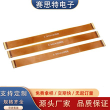 FPCܛ�ž�0.3�g��31Pͬ�����Ծ�·���B�Ӿ�Һ�������L�ž�120MM�L