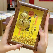 马年马上有钱摆台黄金天宫赐福相框摆件招财小元宝聚宝盆新年送礼