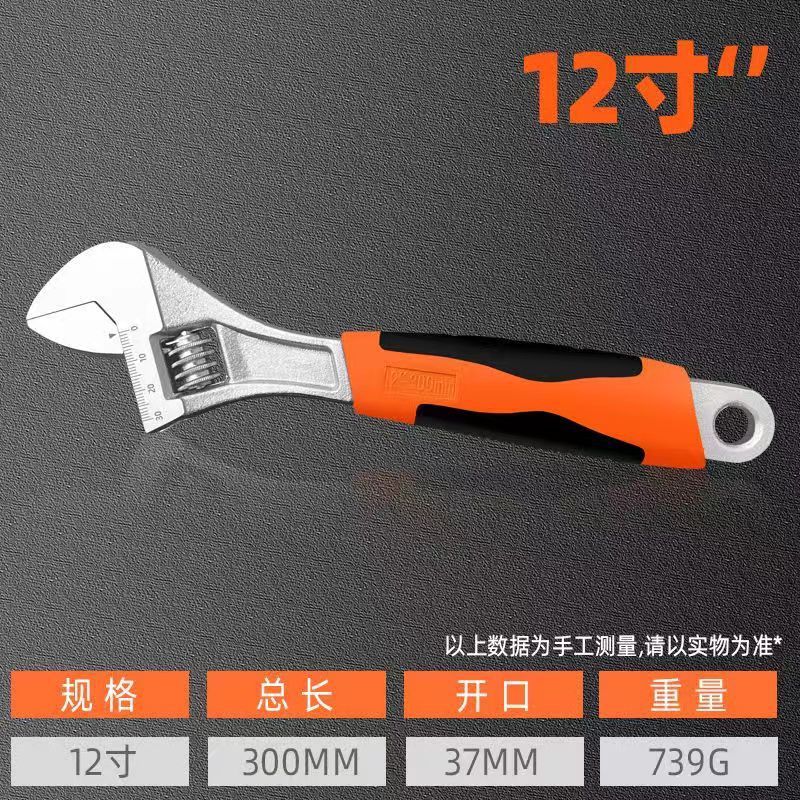 Fabricante de llaves Llave de mango 6 pulgadas 8 pulgadas 10 pulgadas 12 pulgadas Llave de boca viva Llave móvil Llave ajustable Herramientas de hardware