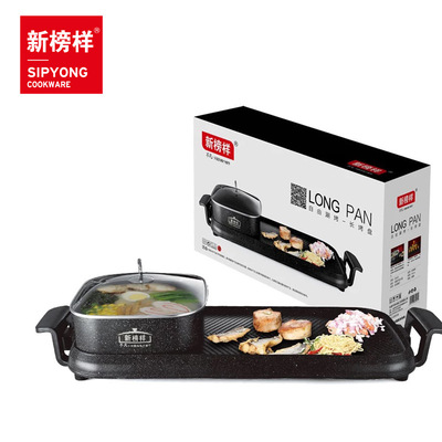 New type Specialty Baking tray household one barbecue 65CM household Party The new model X0455
