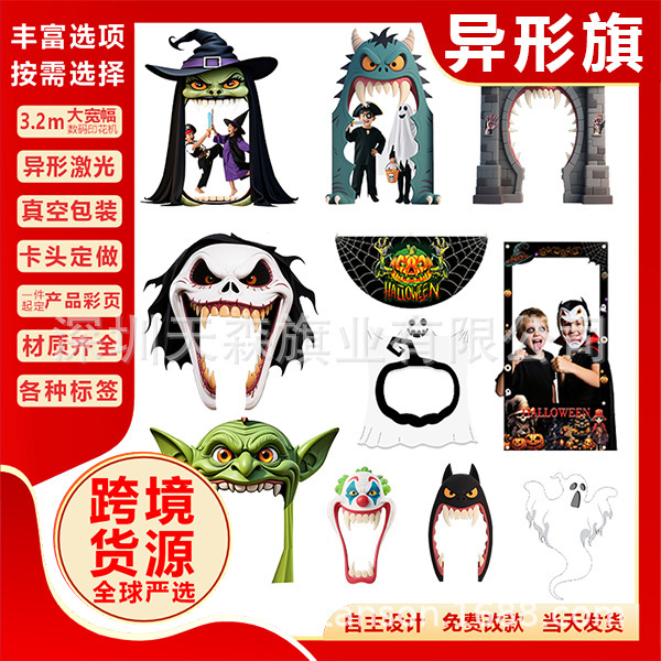 新款生日背景布节日活动布置毕业派对装饰横幅对联场地跨境旗帜|undefined