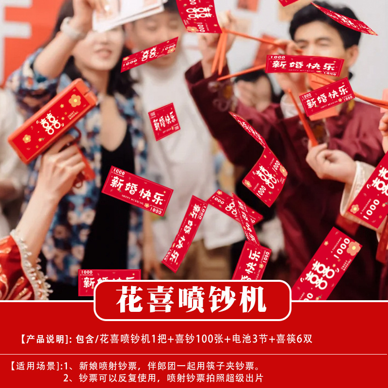 結婚式の小道具、文明的な結婚式のドアストッパー、創造的で面白いドアストッパー、新郎のドレッシングガウンの写真撮影パッケージ|undefined