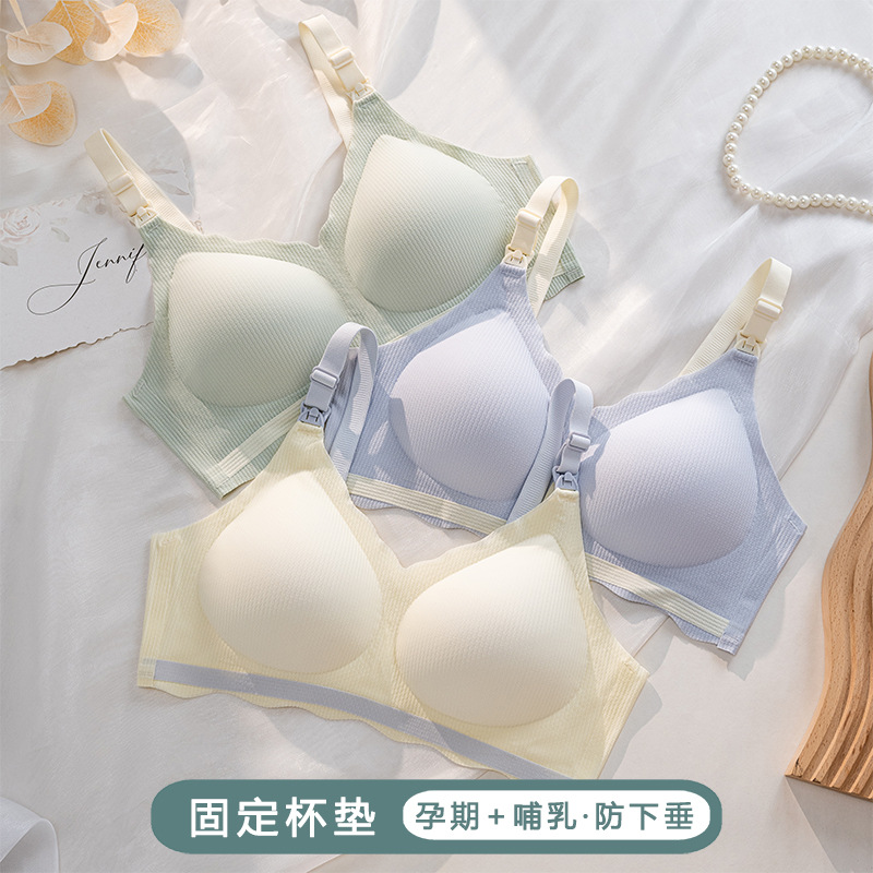 新款前開扣哺乳內衣一片式固定杯孕期無鋼圈聚攏防下垂餵奶文胸薄