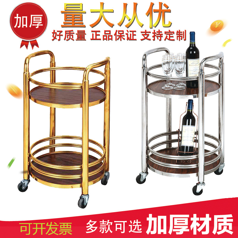 Thickened Household Cart