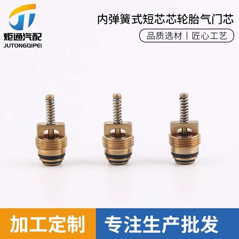 Автомобильный кондиционер r134a сердечник клапана автомобиля воздушный сердечник клапана воздушного сопла