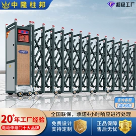 伸缩门;一卡通系统;平移门