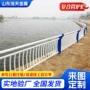 人行道景观河道201护栏