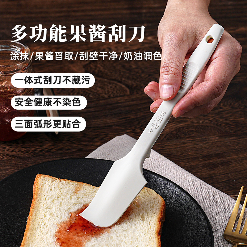 Silicone scraper baking cream color mixing multi-functional sauce knife kitchen mini shovel butter small scraper Jam bottle