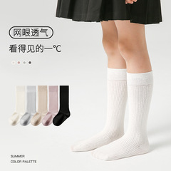ZYZ兒童襪子批發純色休閒中筒棉襪無骨暗紋女童襪子2024春夏新款