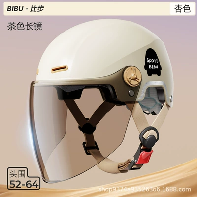 New National Standard 3C Certified Electric Vehicle Helmet, Summer Unisex Electric Vehicle Safety Helmet, Motorcycle Riding Helmet (Motosiklet kaskı (dəbilqə)) - apricot-brown-long-mirror