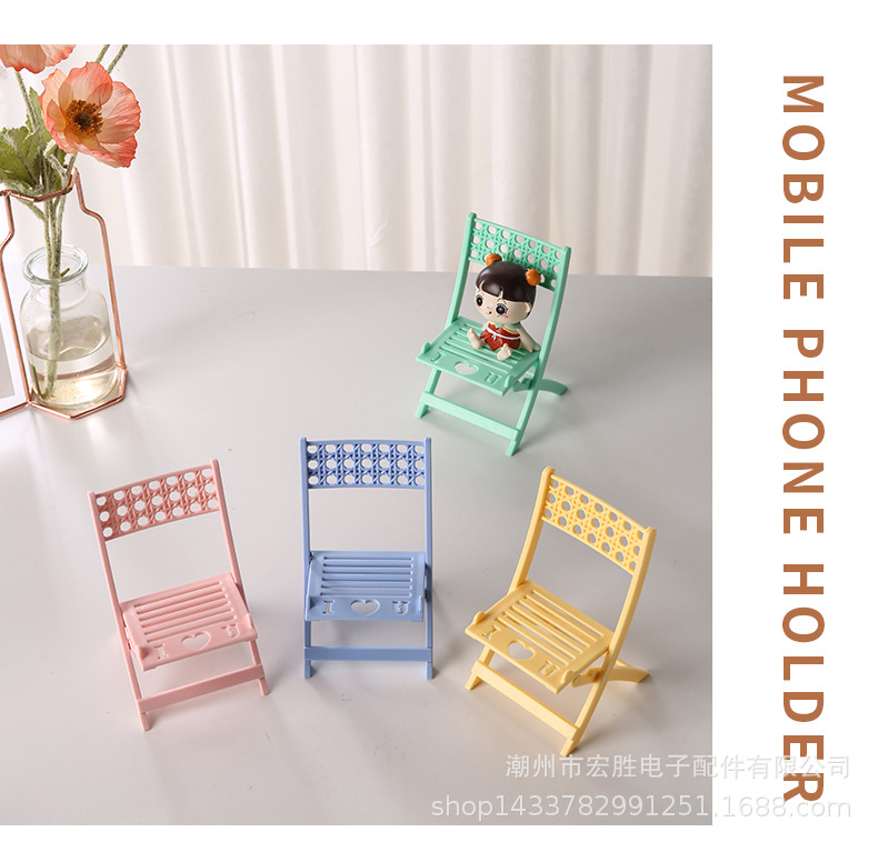 折叠椅子手机支架_15.jpg
