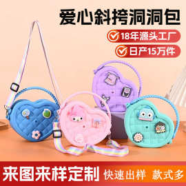 时尚潮流桃心洞洞包小巧爱心斜挎手提收纳包化妆硅胶零钱包定