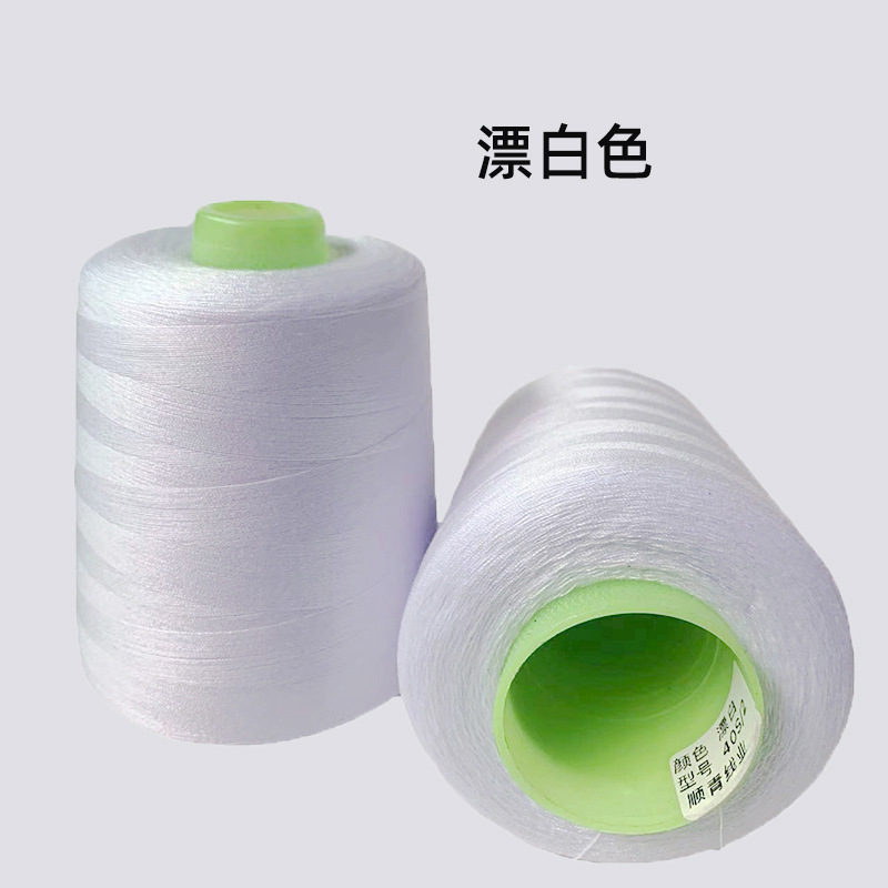 표백 색상 8000야드 402 라인