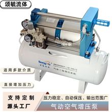 气驱气体增压泵选型气动增压泵高压气体增压器厂家现货