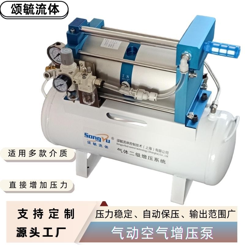 气驱气体增压泵选型气动增压泵高压气体增压器厂家现货