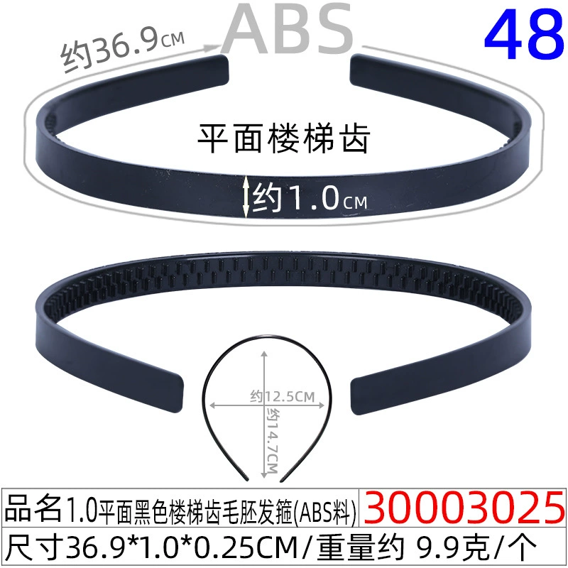 Headband (Hengmai) handmade black, multi-width 0.5–5.0 cm, ultra-light 6 g