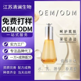 面部护理套装;液态精华;贴片面膜
