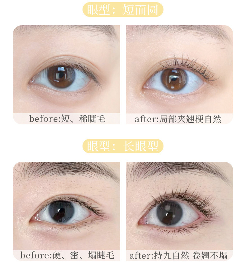 xixi Wide-angle local combination eyelash curler, natural curling, long-lasting shaping, no eyelid curling, segmented eyelash curler undefined