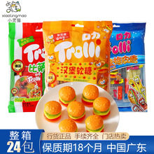 trolli德国口力汉堡披萨橡皮糖午餐袋造型创意QQ软糖儿童零食批发