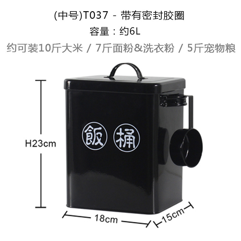 Medium T037-Tide Black-Rice Bulk