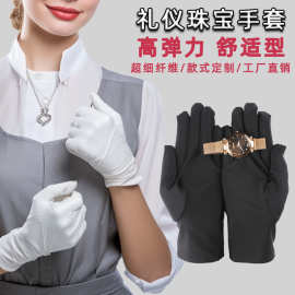 防滑防晒无尘珠宝手套 饰品礼仪手套 奢侈品包包专用涤纶珠宝手套