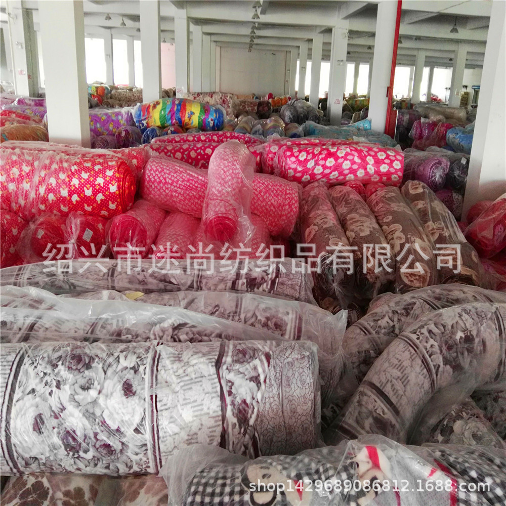现货300克法兰绒卷布 床上用品法兰绒布料 加厚400克水貂绒布
