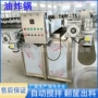 沙县油炸出料定制油炸机