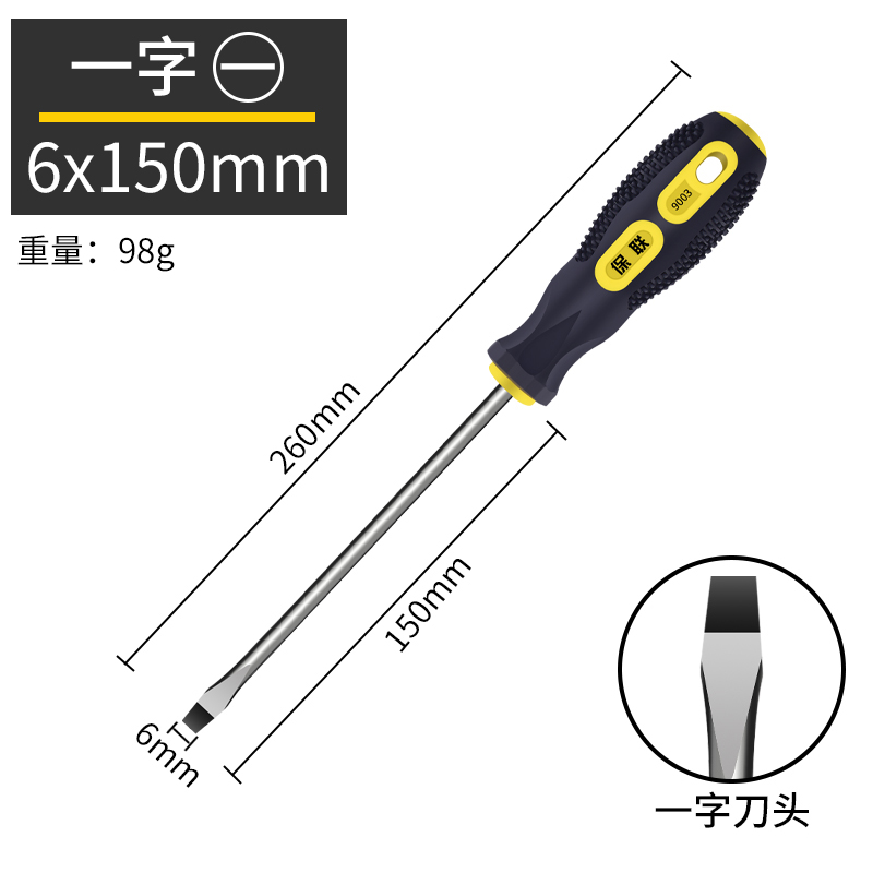 Juego de herramientas de destornillador cruzado magnético fuerte destornillador superduro golpe de grado industrial destornillador de flor de ciruelo de una palabra de boca plana alargada