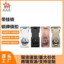 不锈钢锁牌锁扣带锁办公室桌90度直角抽屉锁柜门锁衣柜锁办公专用