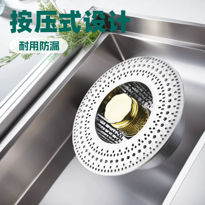 Материал ABS, фильтр для кухонной раковины, пресс-тип, всплывающее устройство с сердечником, универсальная заглушка для раковины