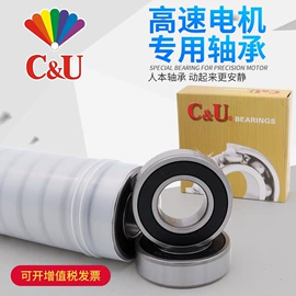 深沟球轴承;紧定套;其他轴承附件