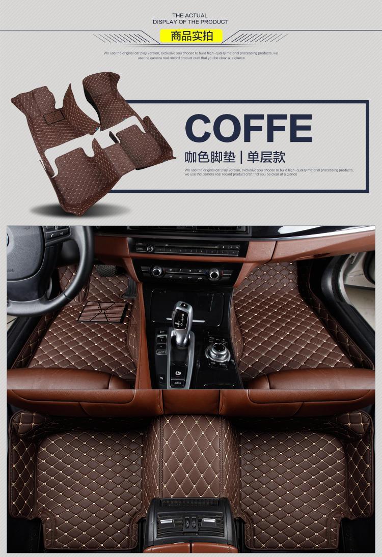 Suitable for BAIC Weiwang M20 Foot Pad M30 Seven Seats Seven Seats S50 Foot Pad M30S Carpet M50F Car Encircled Car Bag