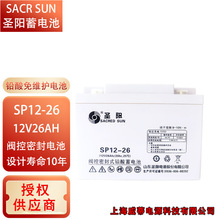 ɽ|}늳SP12-26/12V26AH 33AH40AH50AH80AHֱEPSƿ