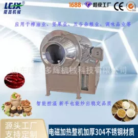 休闲食品加工;食品烘焙设备;炒炉/炒灶