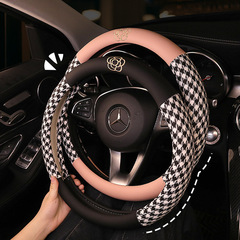 四季通用汽車方向盤套網紅千鳥格防滑透氣d型車把套裝飾女款代發