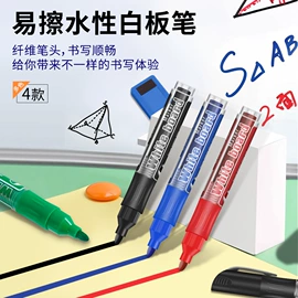 马克笔;荧光笔;记号笔