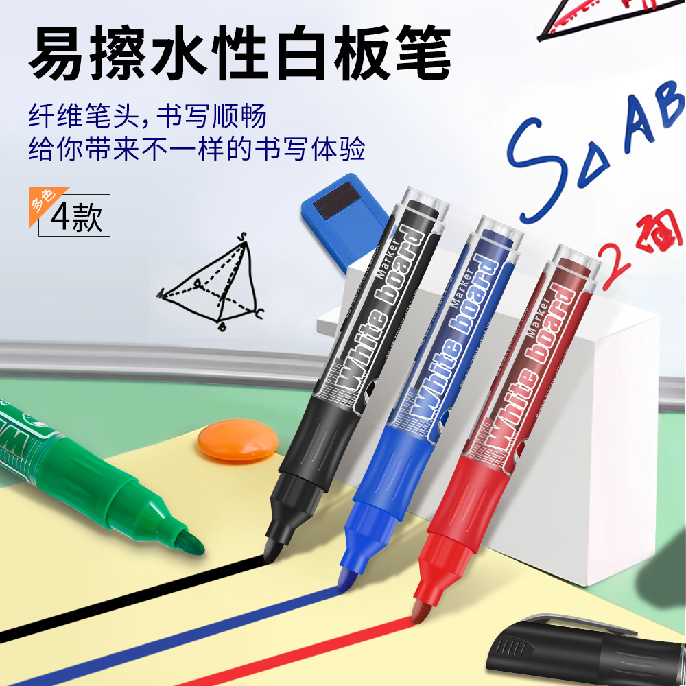 Bolígrafo de pizarra gruesa transfronteriza con tinta para maestros de niños con bolígrafo de pizarra borrable certificado de protección ambiental bolígrafo de pizarra acuosa