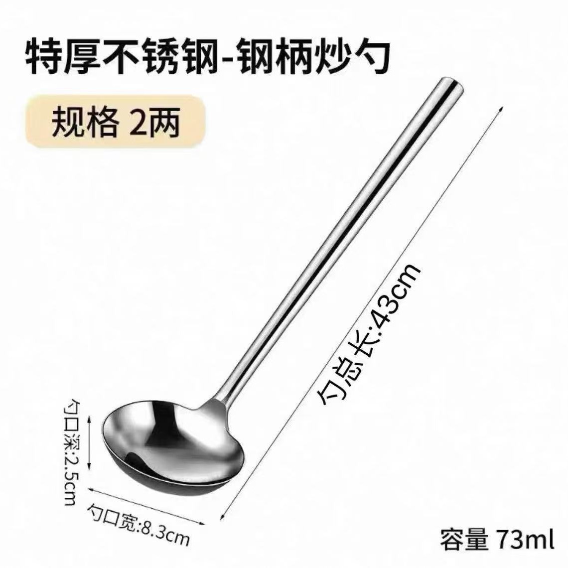 스틸 핸들 0.1kg (롱 스타일)