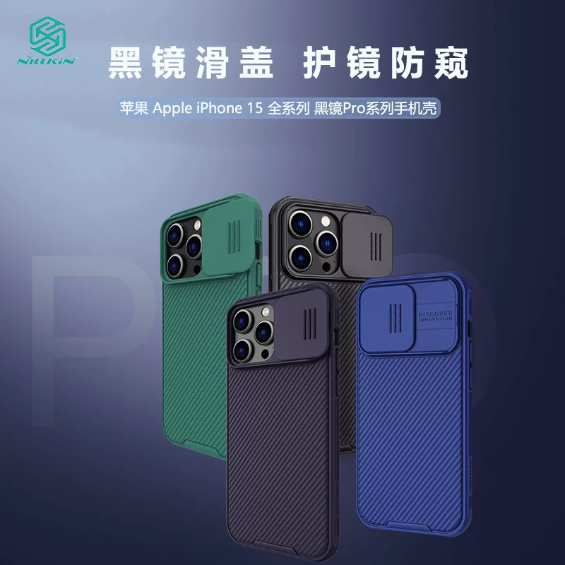 Nillkin для Apple, совместим с iPhone 15 Pro, защитный чехол с отверстием под объектив, 15 Pro Max