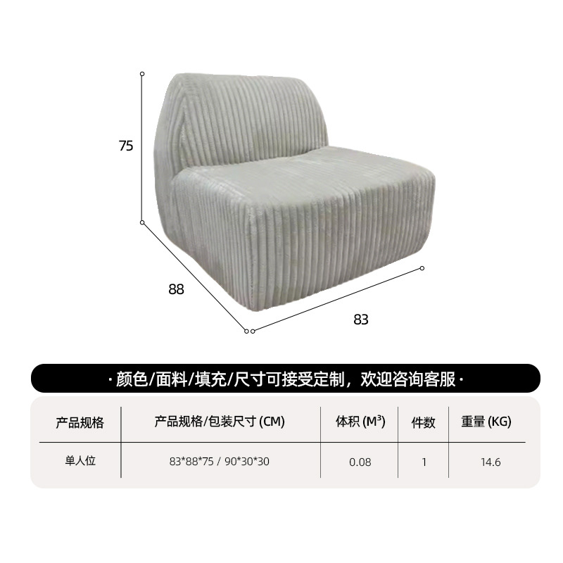 Transfronterizos sofá de compresión de paquete pequeño tipo de casa un solo muelle de asiento sofá taburete de dormitorio sala de estar balcón sofá perezoso silla