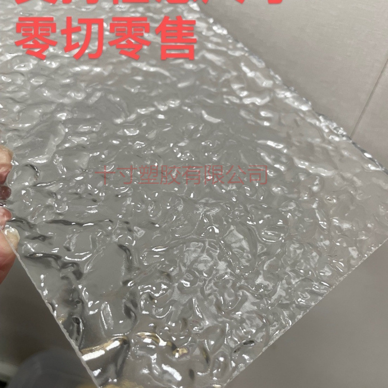 透明石头纹亚克力有机玻璃条纹板板粗宽细条纹板
