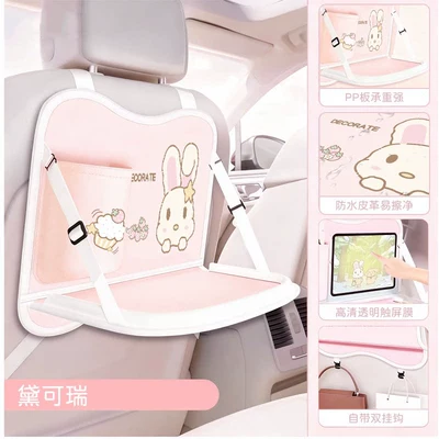 Children's Car Seat Back Table, Car Rear Seat Dining Table, Car Dining Gadget, Chair Back Folding Table, Storage Bag (Car table board) - de0011-decorey-short-1-eating-studying-watching-animation-foldable